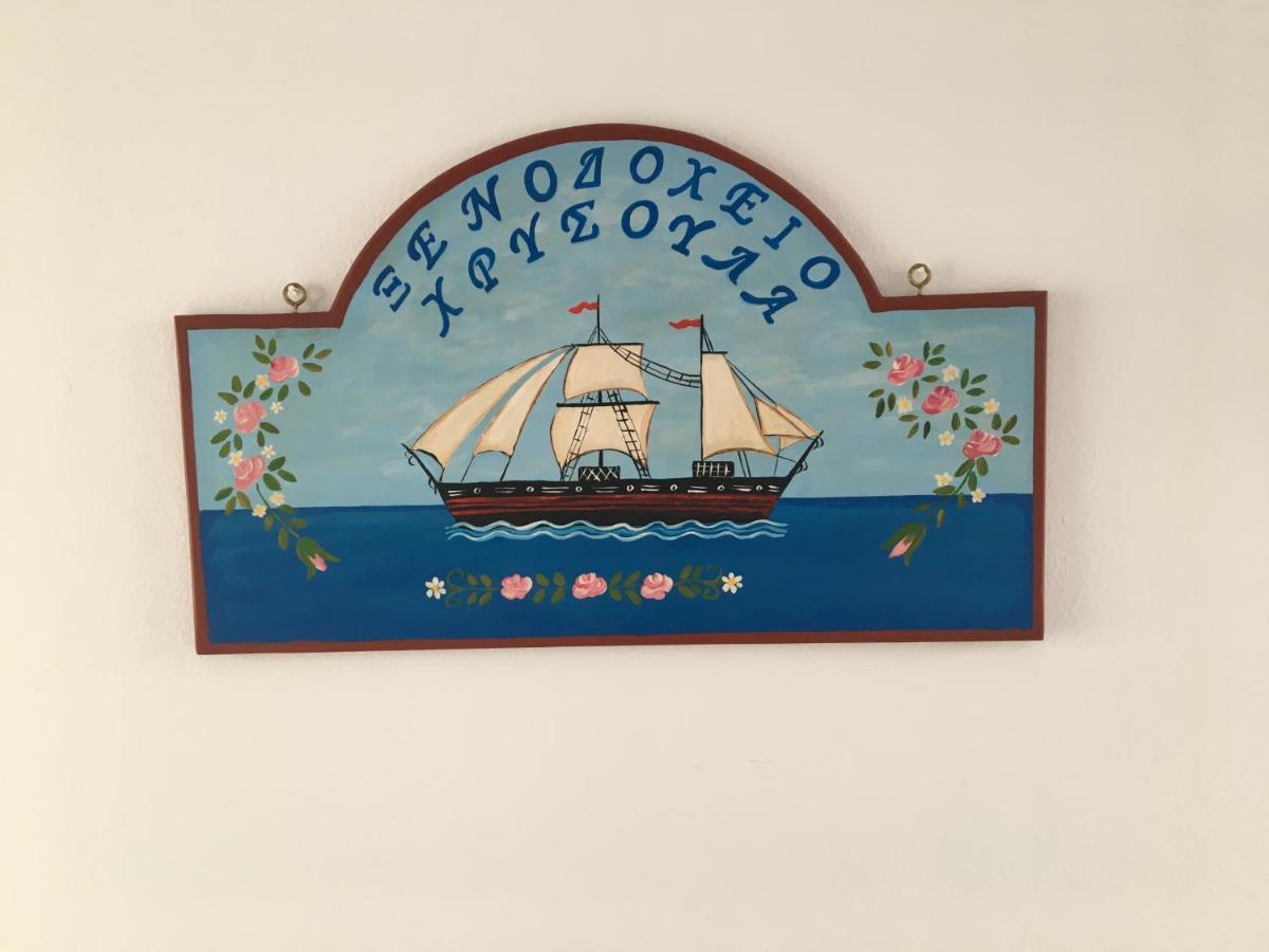 Hotel Chrisoula Antiparos Town Dış mekan fotoğraf